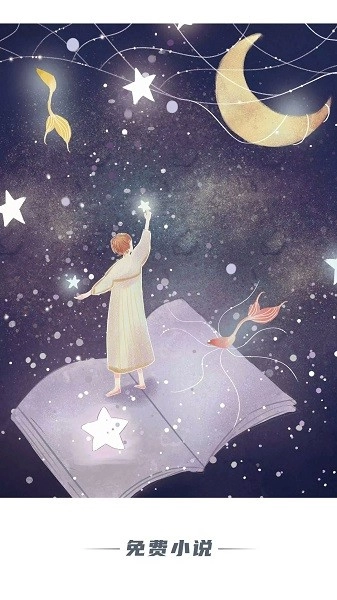 趣书网手机版(3)