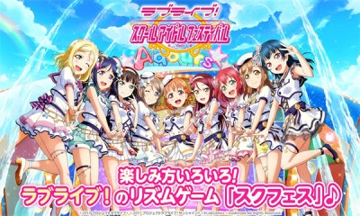 Love Live學園偶像祭-截圖4