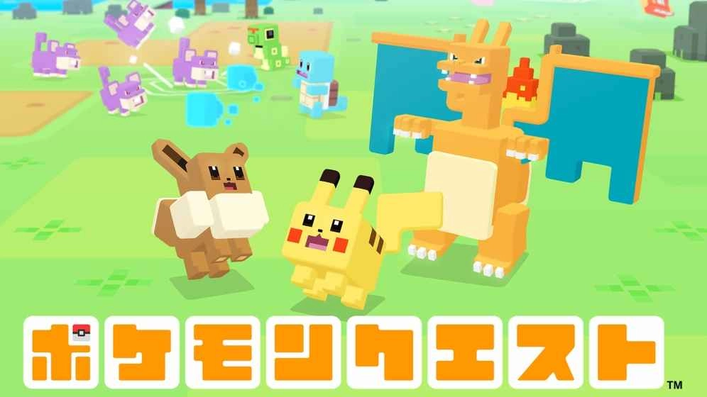 Pokemon Quest(3)