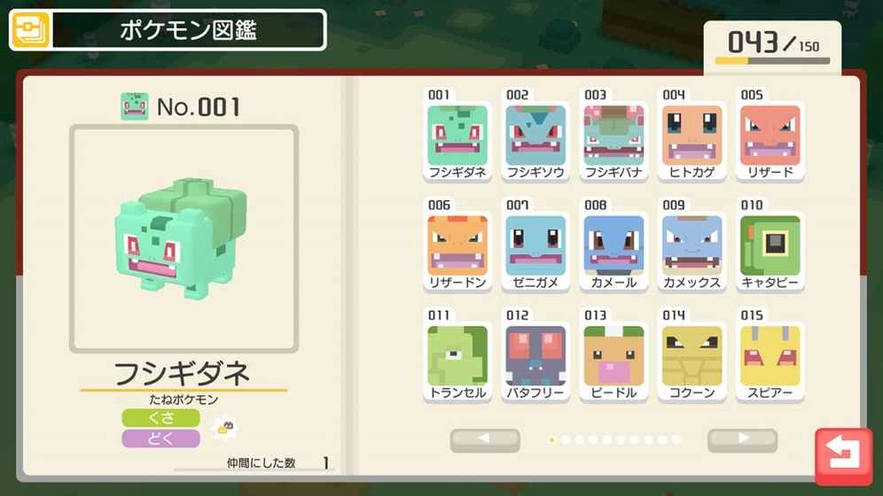 Pokemon Quest(2)