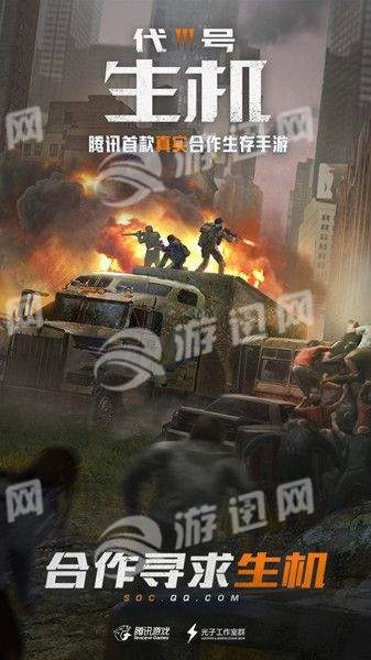 孤岛行动游戏图3