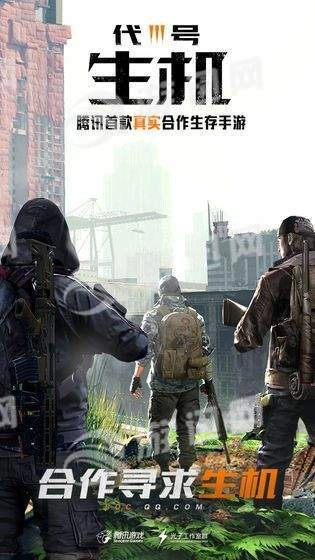 孤岛行动游戏图2