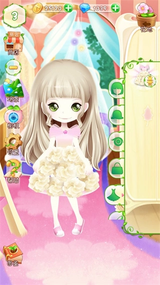 花花姑娘之魔法花園-截圖3