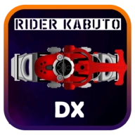 假面骑士甲斗模拟器