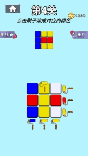 真让人摸不着头脑2