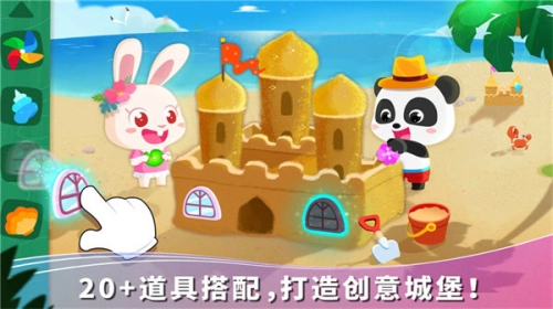 宝宝假日旅行宝宝巴士2