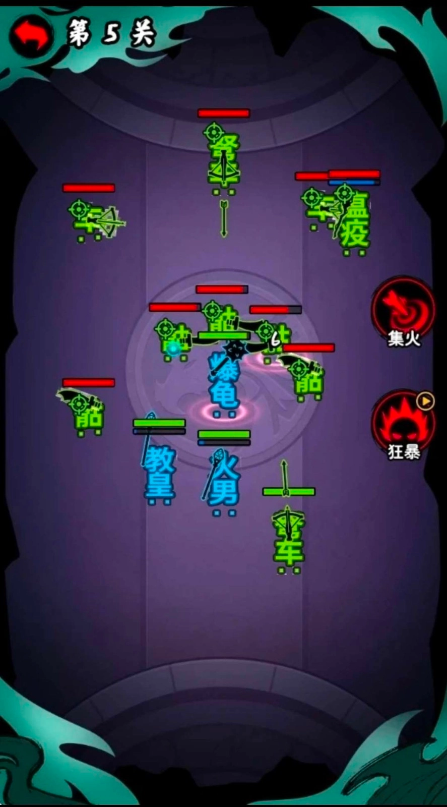 文字英雄帖-截圖2