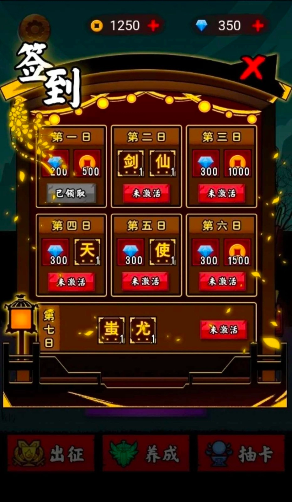 文字英雄帖-截圖3