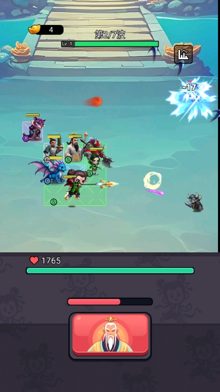 赤焰重生-截圖1