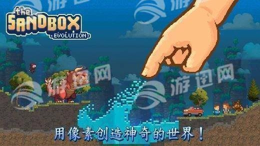The Sandbox Evolution图3