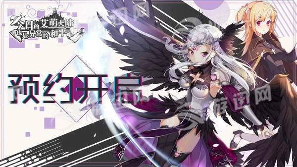 今日的艾萌大陆也是异常的和平呢图3