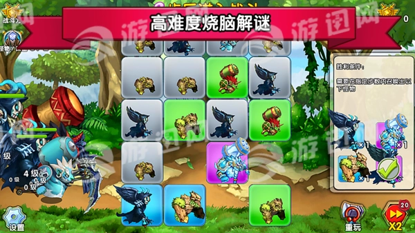 召唤与合成安卓版