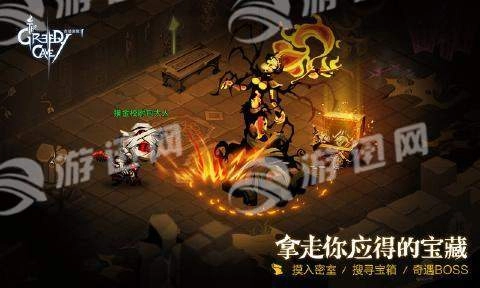 贪婪洞窟2安卓版(4)