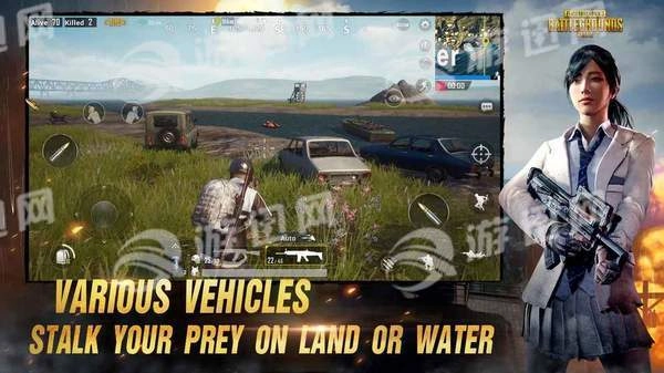 PUBG Mobile中文版-截圖2