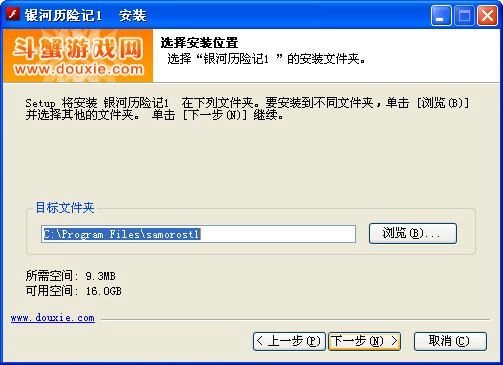 银河历险记最新版