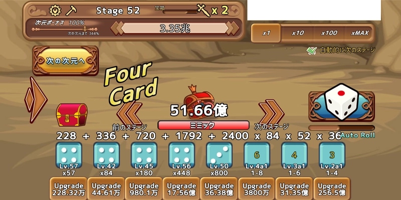 骰子勇者-截圖3