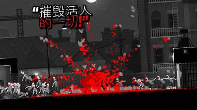 Zombie Night Terror图4