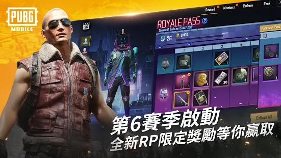 绝地求生刺激战场国际服(1)