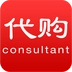 代购助手