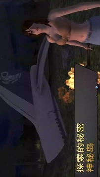 女孩荒岛求生图1