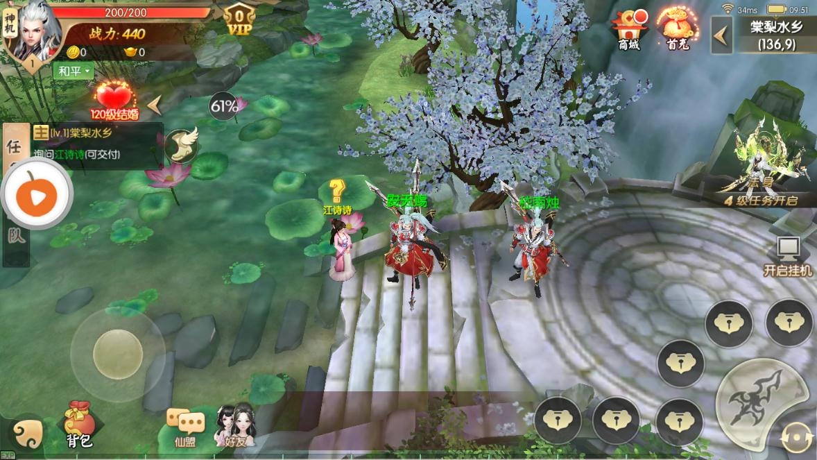 武动九天之魔道祖师