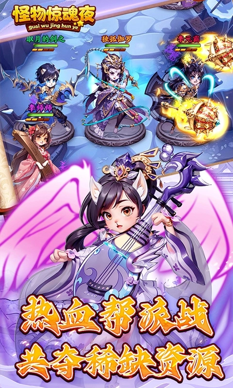 怪物惊魂夜折扣版(2)