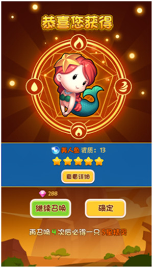 愤怒的小鸟王牌战机精灵抽卡界面