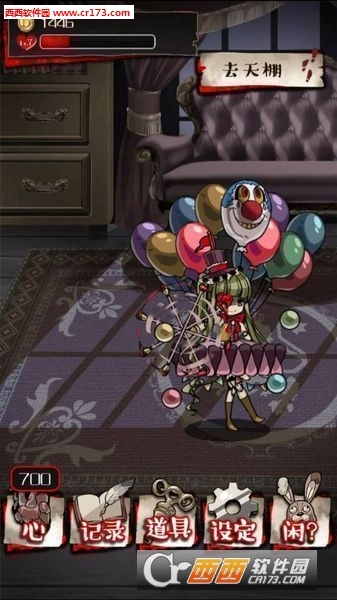 真的很可怕的人偶故事汉化版(2)