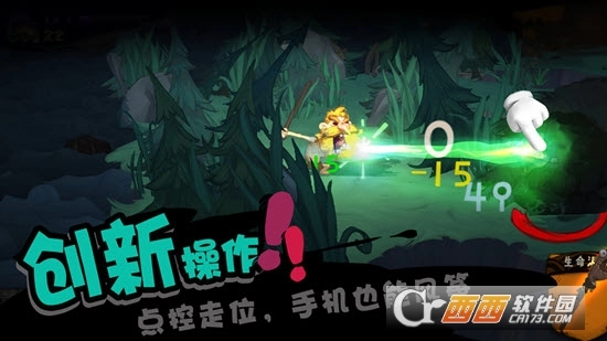 独奏骑士2026正版图3