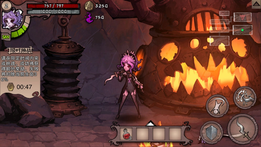 异化之地安卓版