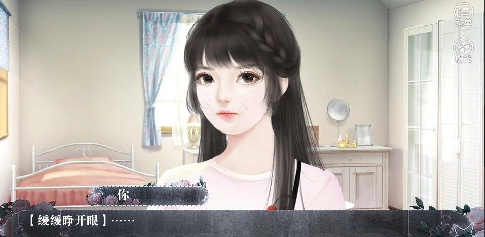 逆袭之主播已上线