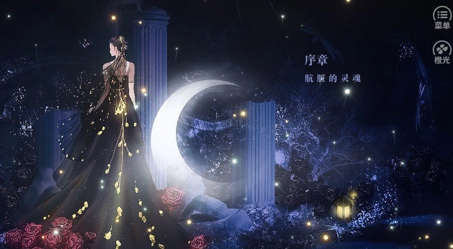 逆袭之主播已上线