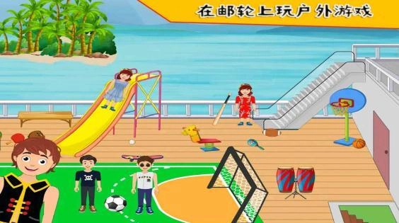 我的小公主游乐场图3