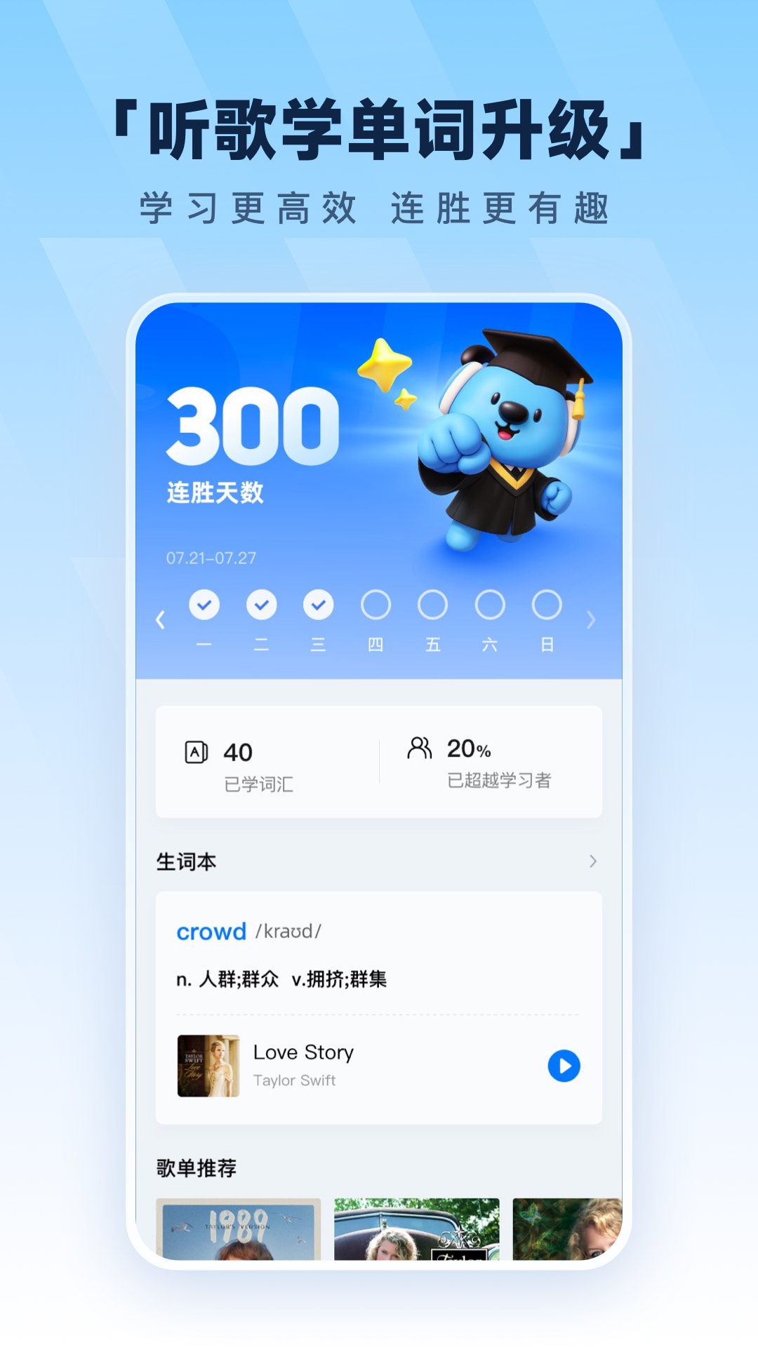 酷狗音乐截图0