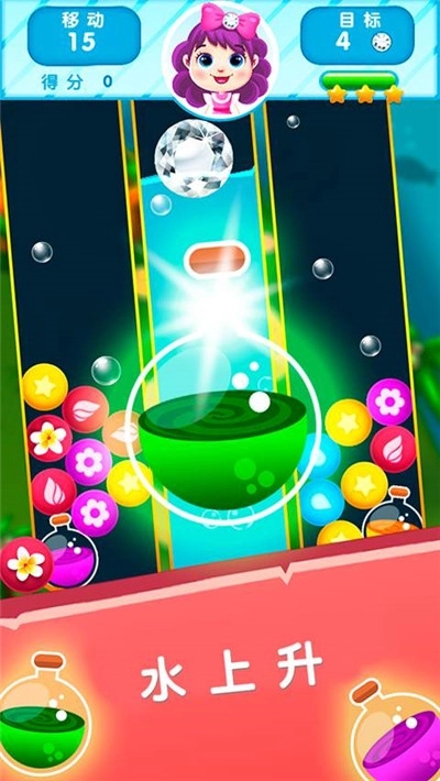 欢乐宝石日记图5