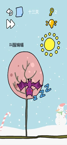 这题太难了-图4