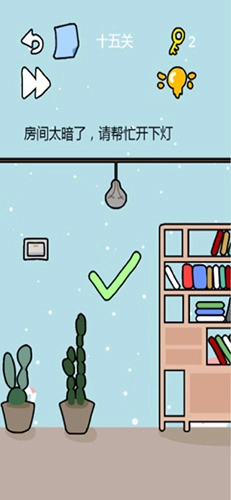 这题太难了-图3