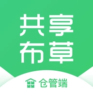 布草租洗仓管端