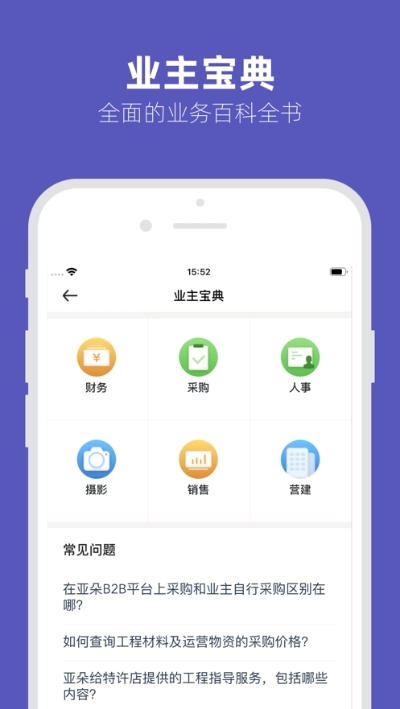 几木里通用版图1