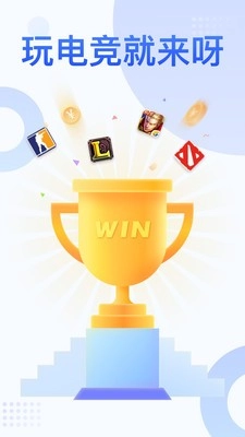 来呀电竞图4