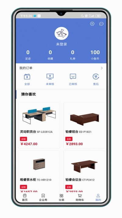 福玛仕家具商城