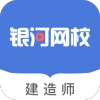 银河网校