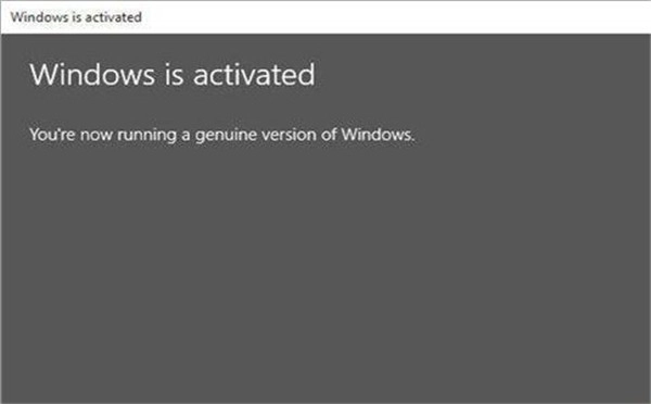 Win10激活密钥已被淘汰，系统将自动完成激活