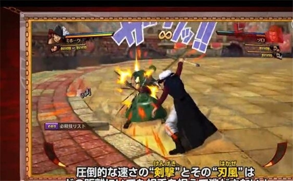 《海贼王：燃烧热血》官方第三弹试玩演示，精彩程度炸裂