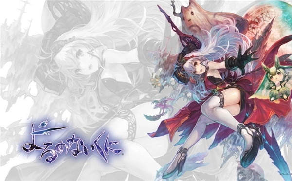 《无夜之国》的三个中文版本将于4月28日同步推出