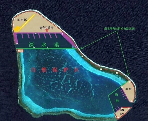 美菲两国震惊！中国拟吹填的黄岩岛规划图意外流出