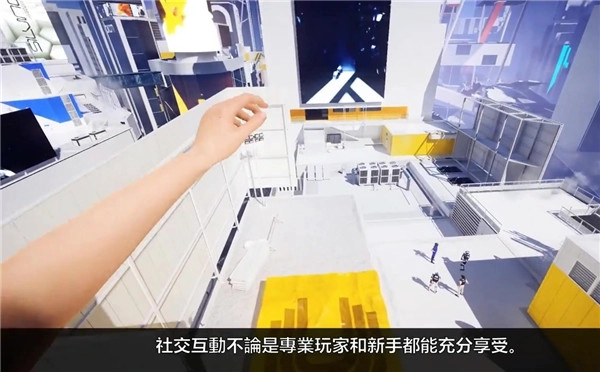 《镜之边缘：催化剂》中文预告片正式发布哔特系统首次亮相