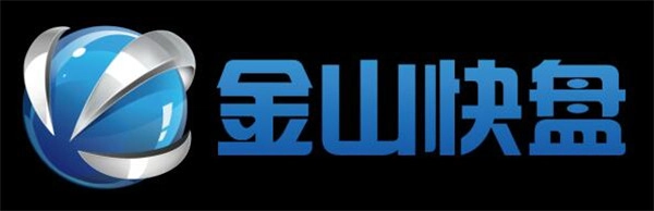 网盘行业怎么了：UC网盘与新浪微盘已然关停，快盘也即将停运