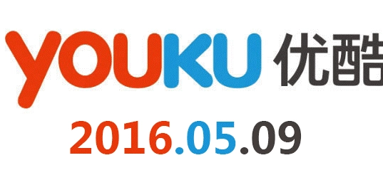 游戏爱好者分享:2016年5月9日优酷vip会员账号