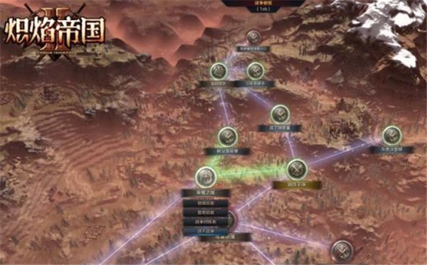 《炽焰帝国2》血战测试版即将上线公会系统首次亮相